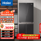 海爾（Haier）406升彩晶一級雙變頻母嬰空間風(fēng)冷無霜十字四開門家用電冰箱BCD-406WLHTDEDSLU1