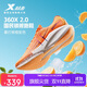 特步【暴打鮮橙】360X 2.0入門(mén)競速碳板透氣輕便緩震穩定回彈男跑鞋
