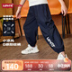 Levi's李維斯長(cháng)褲兒童褲2025夏季新款男童透氣童裝防蚊褲女孩 黑美人 140 /60 【建議身高128-140cm】