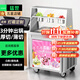 猛世炒酸奶機炒冰機商用大功率厚切酸奶塊設備炒冰粥機單雙鍋泰式快速炒冰淇淋卷擺攤 【標準款】單鍋單壓炒冰機丨35CM