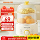 九陽(yáng)（Joyoung）煮蛋器單雙層家用高溫斷電迷你早餐蒸蛋機燉蛋器便攜式電蒸鍋 煮雞蛋神器GE310B