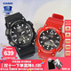 卡西歐（CASIO）情侶男女手表多功能運動(dòng)送禮物太陽(yáng)能學(xué)生防水電子表AQS810禮盒裝 AQ-S810W-1A&AQ-S810WC-4A