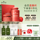悅木之源（Origins）蘋果水保濕抗皺套裝護(hù)膚品蘋果水100ml+蘋果精華霜50ml生日禮物