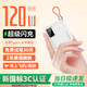 質(zhì)幾【國家3C認證】充電寶可上飛機20000毫安超級快充小巧迷你便攜移動(dòng)電源自帶線(xiàn)蘋(píng)果華為小米適用 3C認證【旗艦款】1萬(wàn)毫安丨提速666%-云朵白