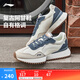 李寧載物阿甘鞋丨休閑鞋透氣網(wǎng)面男鞋減震回彈輕便撞色經(jīng)典運動(dòng)鞋 米白色/燕麥灰/石灰藍(469)-3 41