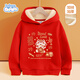 班尼路（Baleno）女童衛衣冬季新年款加絨加厚兒童秋冬上衣大童紅色過(guò)年衣服拜年服