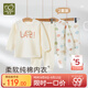 拉比兒童內衣套裝雙面布男女童秋衣秋褲純棉2套裝 圓領(lǐng)特殊色120