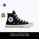 匡威（Converse）官方 1970S兒童經典高幫帆布鞋黑色368983C 黑/368983C 35