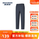 斯凱奇2025年夏季男子速干涼感長(cháng)褲舒適寬松休閑運動(dòng)褲夏日神褲