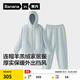 蕉內絨絨506H睡衣男女士衛衣版可外出家居服套裝羊羔絨加厚秋冬季保暖 【女士連帽】水蘭 M