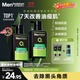 曼秀雷敦男士張藝興同款控油潔面150ml*2抗痘去黑頭洗面奶禮物送男友