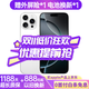 【白條免息】Apple iPhone 16Pro Max蘋(píng)果16ProMax 國行全網(wǎng)通 蘋(píng)果手機 白色鈦金屬 【99新】256G【限時(shí)特惠+三年店保+驚喜禮包】