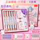 羅氏【熱門(mén)商品】?jì)?yōu)握鋼筆女款粉色小學(xué)生三年級專(zhuān)用高顏值可替換墨囊墨水初學(xué)者練字筆 小可愛(ài) 5支/套