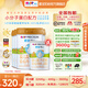 喜寶培心小分子營(yíng)養(yǎng)配方奶粉嬰幼兒早階段800g 德國(guó)進(jìn)口新國(guó)標(biāo) 培心早階段 800g 4罐 送400g小罐