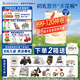 合生元（BIOSTIME）【新國標】派星3段700/800克幼兒配方牛奶粉三段奶粉 3段 800g 12罐 （咨詢(xún)送壕禮）