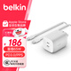 貝爾金（BELKIN）蘋(píng)果充電器 65W雙口氮化鎵快充頭 typec數據線(xiàn)套裝 蘋(píng)果iPhone17手機電腦電源