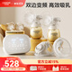 卡樂(lè )怡電動(dòng)雙邊吸奶器無(wú)痛母乳吸奶神器自動(dòng)雙泵雙控擠奶觸控液晶屏KLY 奢華版-升級PPSU