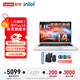 聯(lián)想筆記本電腦昭陽·悅Plus14 酷睿Ultra5 32G 1T 2.5K 90Hz 2025新款高性能AI輕薄本【國家補(bǔ)貼20%】