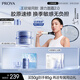 珀萊雅【王欣瑜同款】源力面霜2.0修護抗皺乳液盈潤50g禮物送男女友
