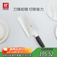雙立人（ZWILLING）菜刀刀具Select中片刀切菜刀廚具切片刀廚房刀具家用廚刀