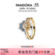 潘多拉（PANDORA）日月同輝戒指情侶對戒男女同款生日禮物送女友 告白套裝（聯(lián)系客服 了解尺碼 54MM（建議110-120斤）