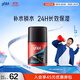 高夫（gf）恒時(shí)水潤保濕露50ml 鎖水長(cháng)效保濕男士護膚品乳液