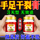 腳裂膏腳后跟干裂開(kāi)裂起硬皮防足跟手裂口嚴重皸裂膏脫皮真菌感染 1盒 手足龜裂滋潤膏角化型腳氣去老繭防裂保濕膏