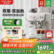 雪特朗 【政府補貼】意式半自動(dòng)咖啡機家用磨豆機奶泡機研磨一體 可視壓力顯示AC-517E 【雙系統雙泵】米白色