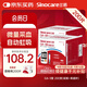三諾血糖儀試紙家用測血糖GA-3型200支試紙（不含儀器）