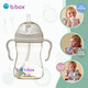 貝博士（b.box）新款黃金重力球吸管杯寶寶學(xué)飲水杯PPSU耐高溫奶瓶喝水喝奶杯奶嘴 拿鐵棕PPSU 240ml