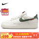 耐克NIKE緩震板鞋男空軍一號  運動(dòng)鞋 HV5979-130帆白/綠41