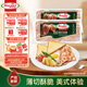 荷美爾（Hormel）經(jīng)典美式培根150g /袋x2 冷藏食品 早餐火鍋燒烤披薩食材