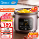 美的（Midea）電燉鍋 養生鍋4/5L大容量南都陶釜內膽陶瓷煲湯煮粥電砂鍋家用預約全自動(dòng) 【5L容量】DGE5052 5L