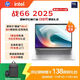 惠普（HP）戰66 14英寸2025高性能輕薄筆記本電腦 英特爾酷睿二代Ultra7 255H 32G 1T 2.5K 1年上門(mén) 國家補貼