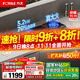 方太燃氣灶天然氣家用嵌入式雙灶臺 一級能效可調節換裝灶具 5.2kW*猛火燃氣灶 高熱效大火力灶具 TF29B新品灶具 天然氣