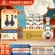 四特東方韻 弘韻 特香型白酒 45度 500mL 6瓶 整箱裝