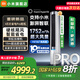 小米空調(diào)巨省電Pro3匹超一級(jí)能效大風(fēng)口變頻冷暖智能自清潔空調(diào)柜機(jī)72LW-NA10/N2A1(W)國家補(bǔ)貼20% 3匹 一級(jí)能效 巨省電Pro