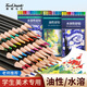 Touch mark彩鉛120色油性4件套學(xué)生美術(shù)生手繪彩色鉛筆不斷鉛兒童涂色畫(huà)筆繪畫(huà)卷筆刀文具男孩女孩生日禮物