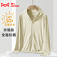 貓人（MiiOW）夏季防曬衣女男冰絲連帽防曬服開(kāi)衫防紫外線(xiàn)戶(hù)外皮膚風(fēng)衣騎行外套 2020山茶白-女 L