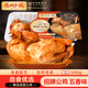 德州扒雞招牌公雞五香味脫骨燒雞中華老字號山東特產(chǎn)熟食500g