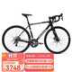 美利達SHADOW幻影7D   公路自行車(chē)20速  碟剎培林花鼓 一體牙盤(pán) 平麗黑 700*50CM (建議身高170-180CM)