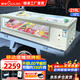 穗凌（SUILING）移動(dòng)三輪車(chē)擺攤展示柜冷凍燒烤串串丸子臺面保鮮柜蔬菜水果冷藏柜商用冰柜臥式大容量冷柜 1.53米前視窗丨低溫-10℃丨帶燈管丨219DS