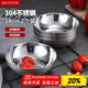 美廚（maxcook）304不銹鋼碗 湯碗雙層隔熱 日式碗餐具面碗14cm 2只裝MCWA4916