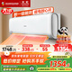長(cháng)虹空調大1匹新一級省電熊貓懶變頻空調掛機臥室 KFR-26GW/ZDCSW1+R1(SE) 1匹 一級能效