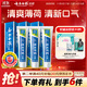 云南白藥【采銷(xiāo)推薦】經(jīng)典薄荷護齦牙膏囤貨裝清新口氣改善牙齦問(wèn)題210g*3