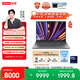 聯(lián)想YOGA Pro 16 Aura AI元啟 筆記本電腦 2代酷睿Ultra9 RTX5060 32G 1T 2.8K 120Hz OLED 國補20%