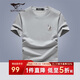 七匹狼短袖T恤男休閑圓領(lǐng)狼頭印花冰爽舒適棉彈上衣服打底衫男裝服飾