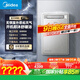 美的（Midea）【戶(hù)外機GT164】16升燃氣熱水器天然氣室外機【零冷水增壓下置風(fēng)機】抗風(fēng)防凍防曬防雨防雷國補15%