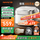 九陽(yáng)（Joyoung）【升級有鈦】不粘0涂層4L家用3-4人無(wú)涂層IH電飯煲電飯鍋不銹鋼內膽遠紅外多功能?chē)已a貼 40N1U  