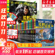【新版多輯自選】荒野求生少年生存小說系列  拓展版全套26冊(cè) 探險(xiǎn)家貝爾的求生秘籍 野外生存探險(xiǎn)小說科普 【隨機(jī)贈(zèng)手冊(cè)/口哨】全套1-26冊(cè)禮盒裝 拓展版
